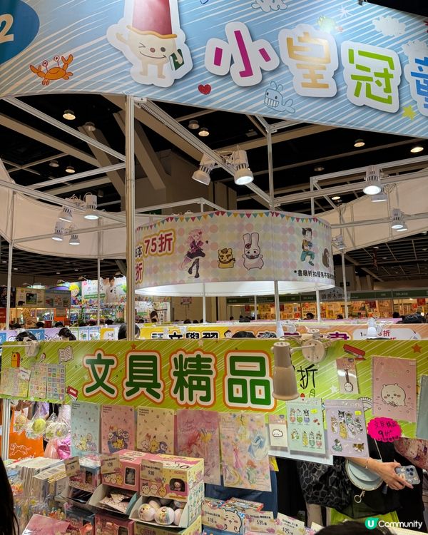 太多chiikawa精品的書展