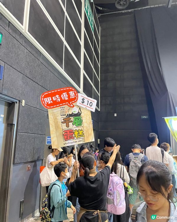 書展2025 x 零食世界！雙重快樂😋！