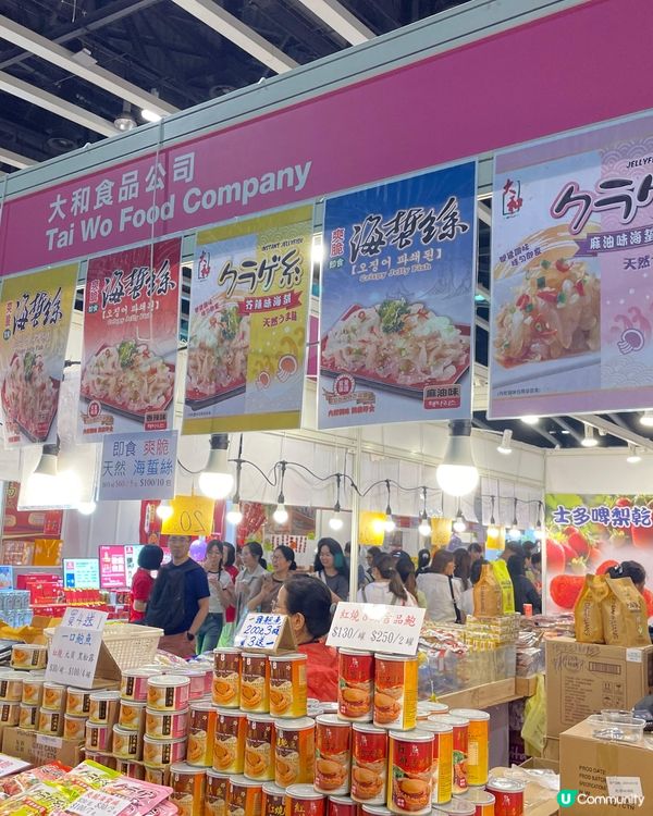 書展2025 x 零食世界！雙重快樂😋！