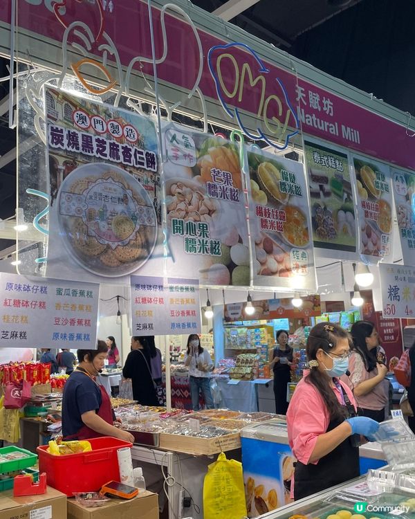 書展2025 x 零食世界！雙重快樂😋！