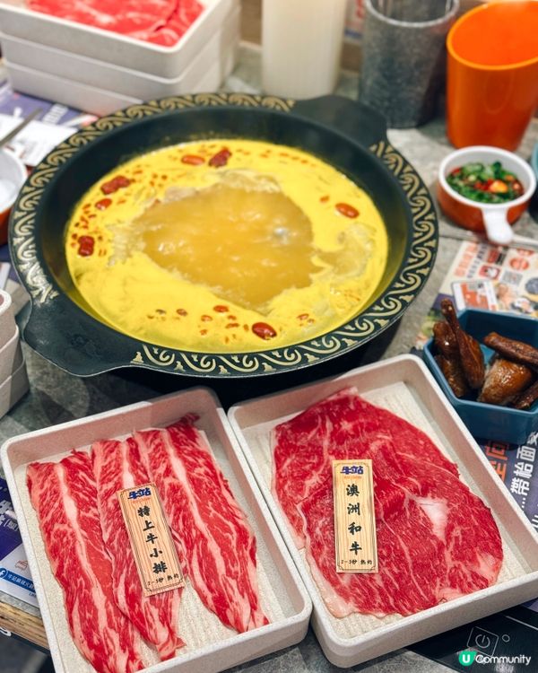 性價比極高，任食Haagen daz/乳鴿火鍋放題