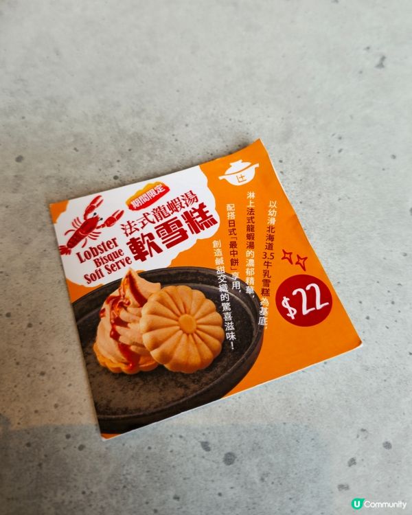 一人一鍋元朗開張！壽喜燒抵食😋！