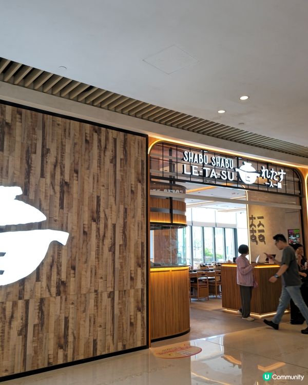 一人一鍋元朗開張！壽喜燒抵食😋！