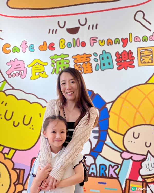 香港挪亞方舟限定活動🥳