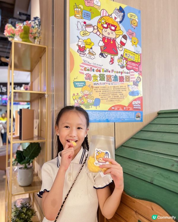 香港挪亞方舟限定活動🥳