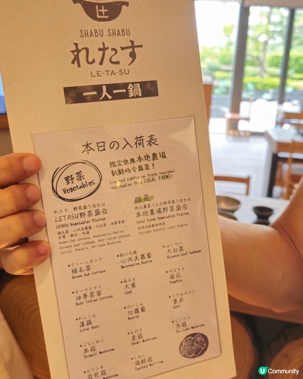 一人一鍋元朗開張！壽喜燒抵食😋！