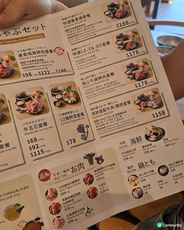 一人一鍋元朗開張！壽喜燒抵食😋！