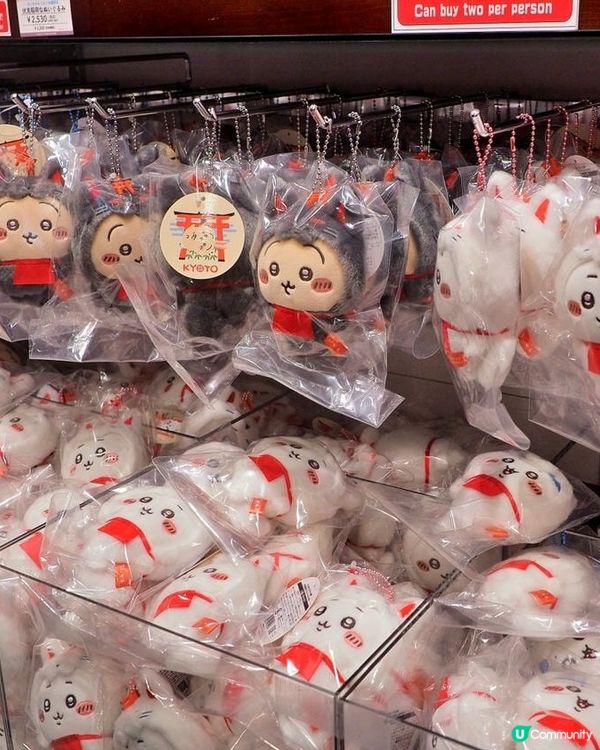 吉伊卡哇稻荷店開箱⛩️超級萌爆😍