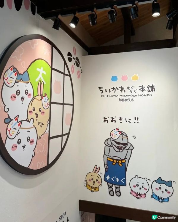 吉伊卡哇稻荷店開箱⛩️超級萌爆😍