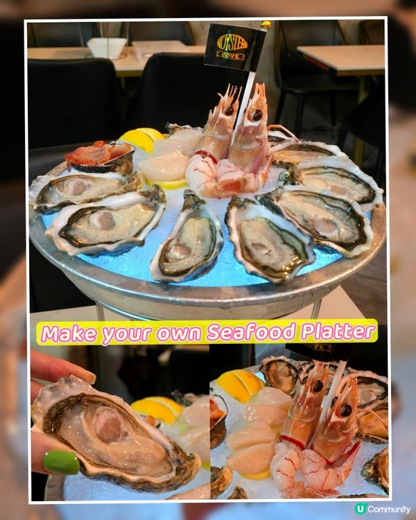 自選生蠔海鮮拼盤