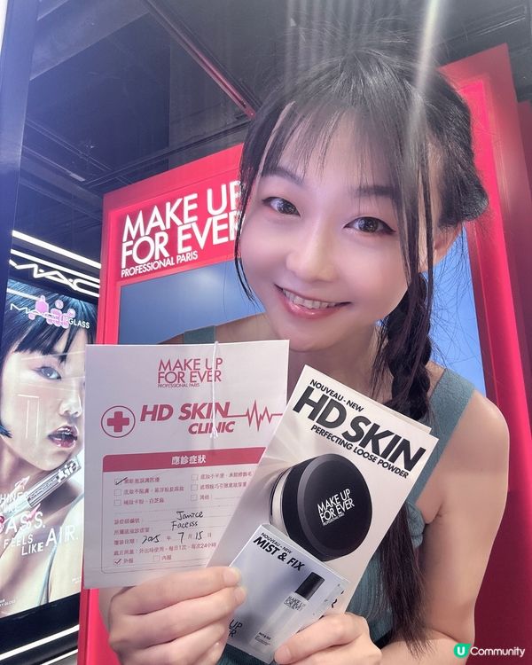 買咗三件產品就送咗咁多嘢😍