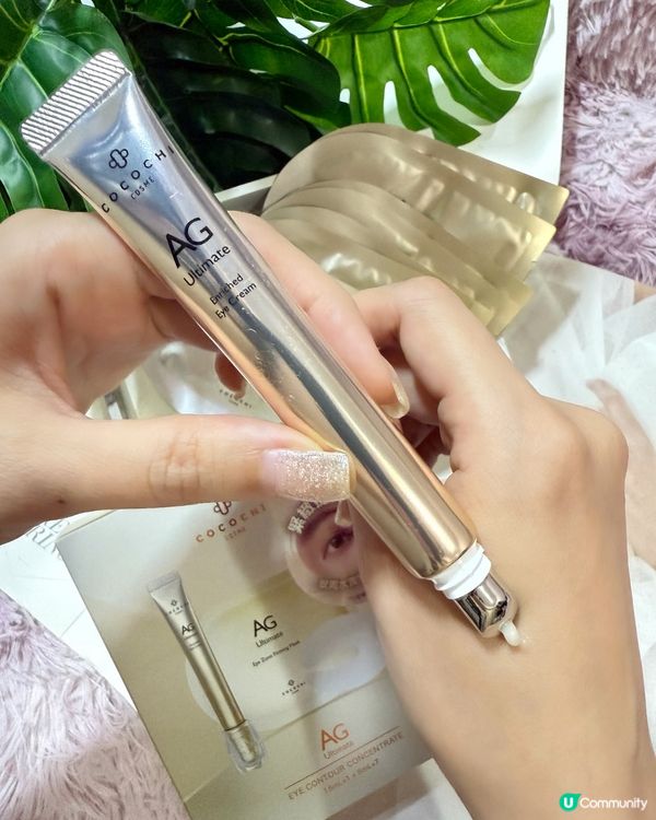 日本抗糖眼膜組！10分鐘逆齡 👀