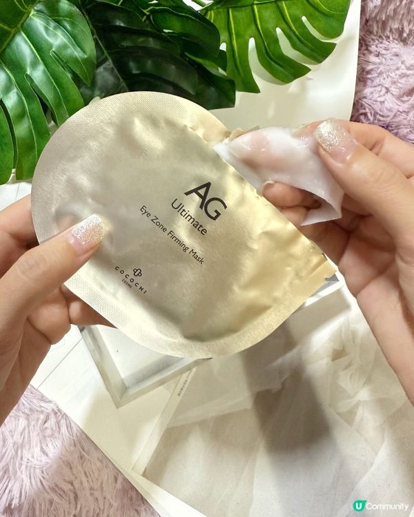 日本抗糖眼膜組！10分鐘逆齡 👀