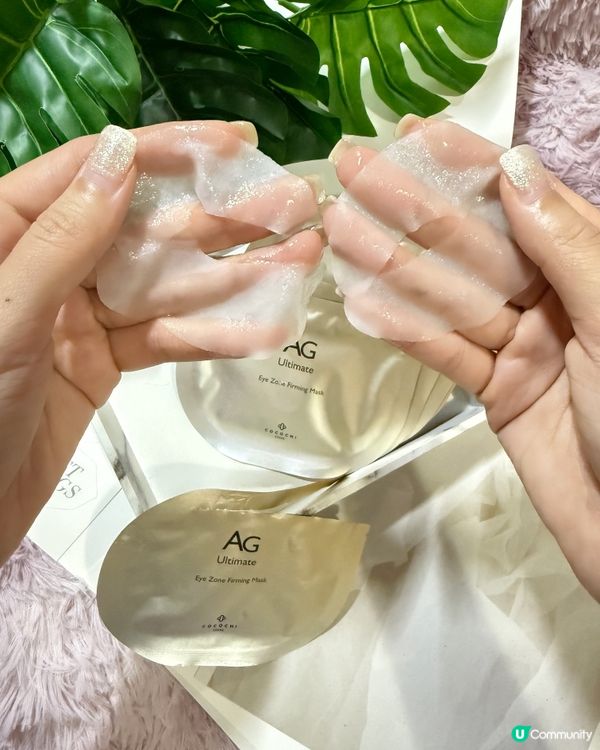 日本抗糖眼膜組！10分鐘逆齡 👀