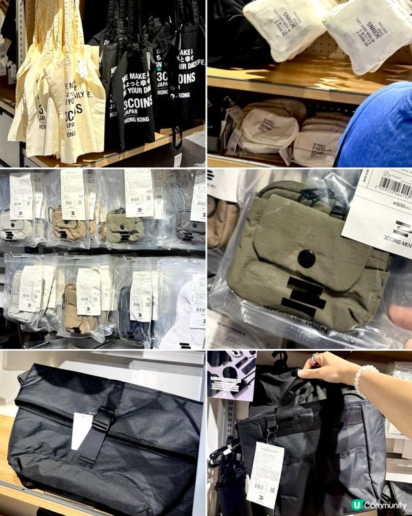 香港3coins有乜嘢買？