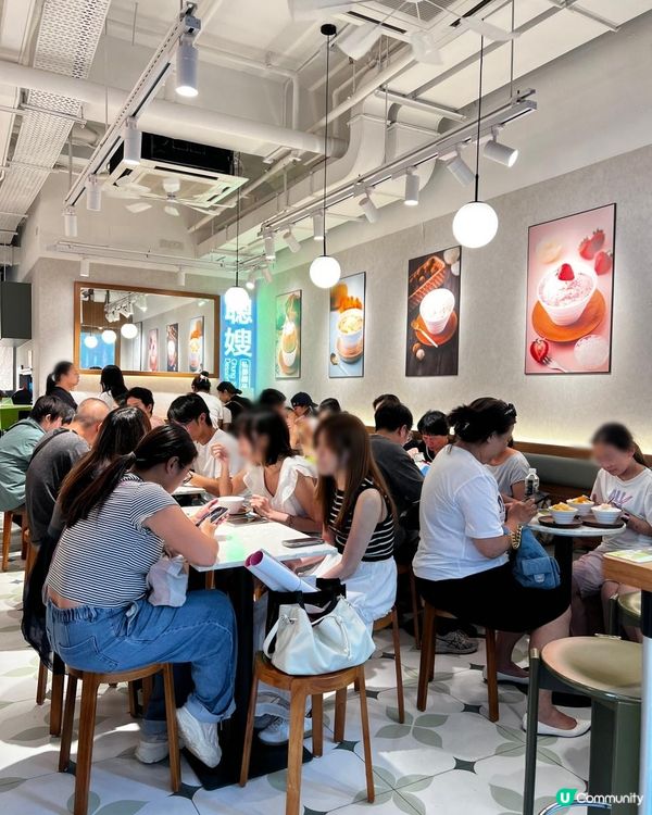 😋旺角世一甜品鋪🍧💁🏻‍♀️聰嫂私房甜品🍨