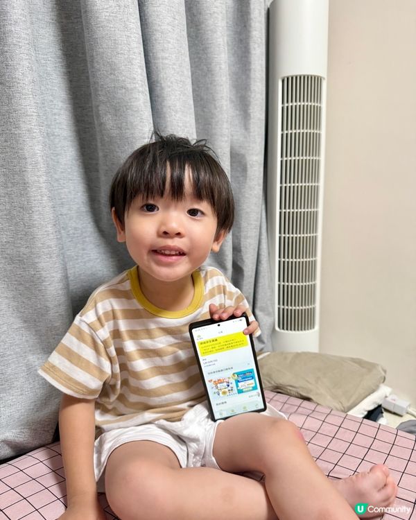 慳電小神器