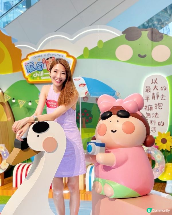 全新打卡點 ｜ iSQUARE國際廣場 × 粗眉🤩