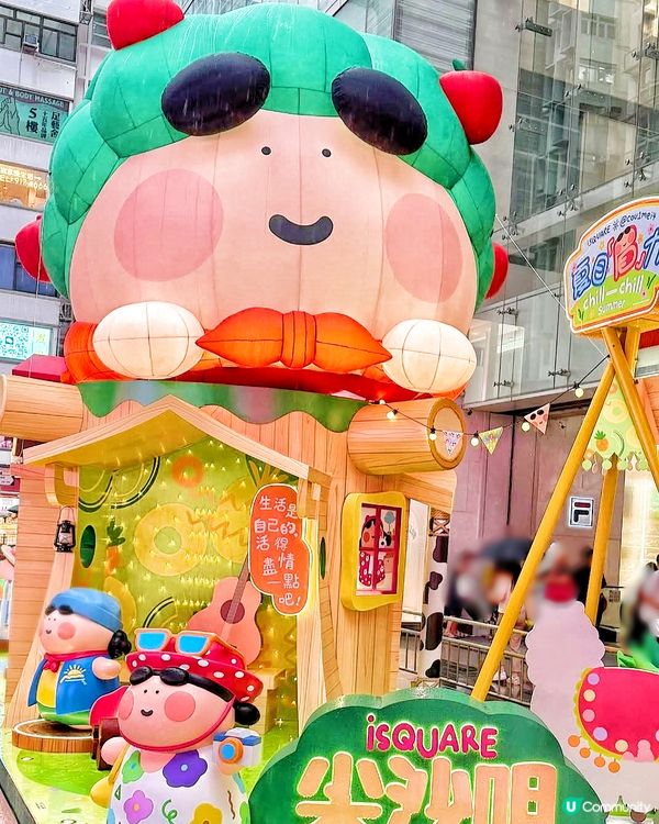 全新打卡點 ｜ iSQUARE國際廣場 × 粗眉🤩