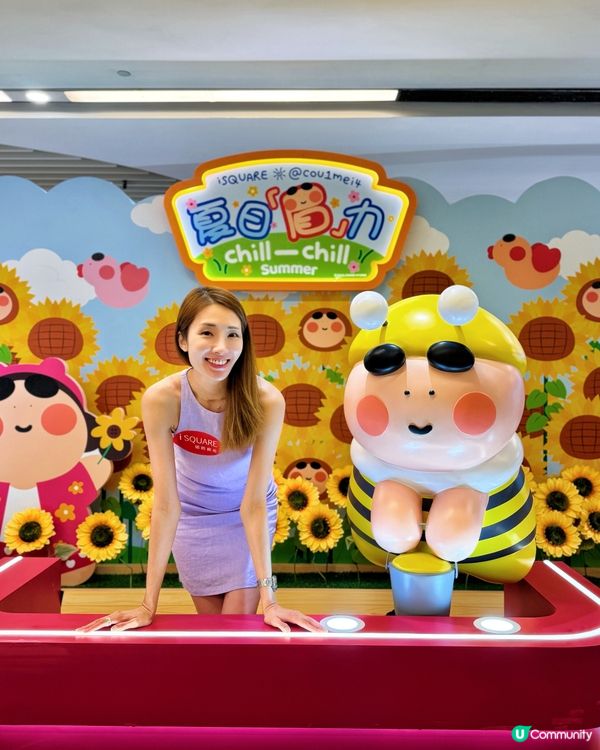 全新打卡點 ｜ iSQUARE國際廣場 × 粗眉🤩