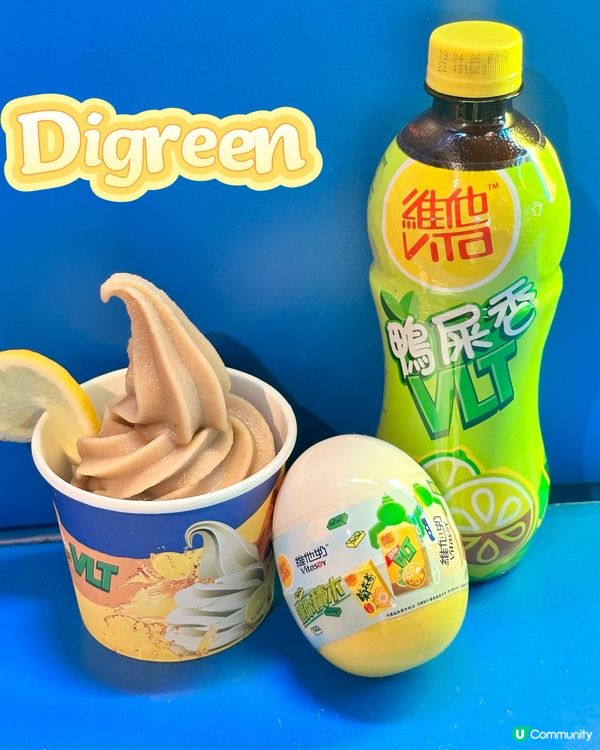 維他檸檬茶雪糕🍦