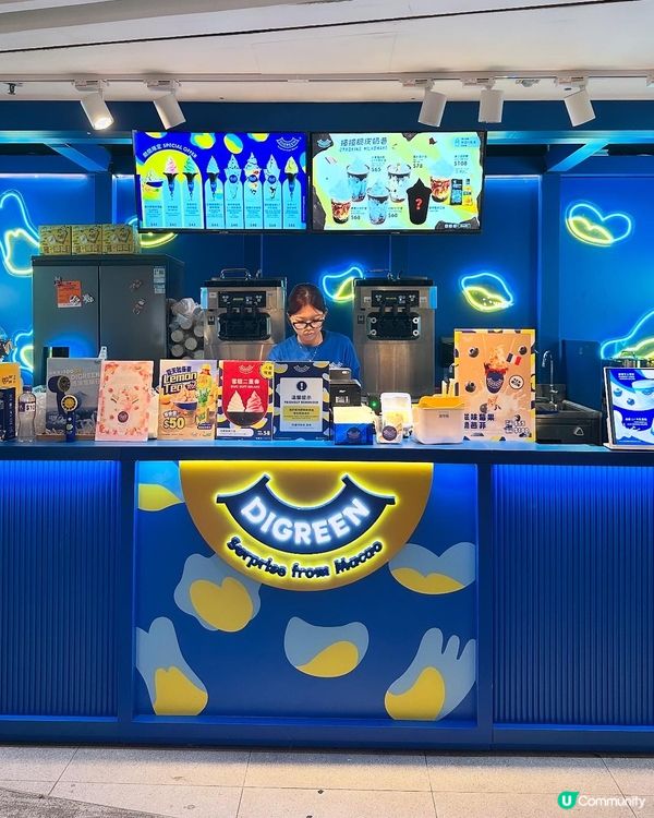 維他檸檬茶雪糕🍦