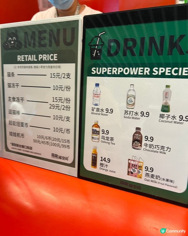 貓奴必去！深圳貓貓Cafe😻 低至¥29位