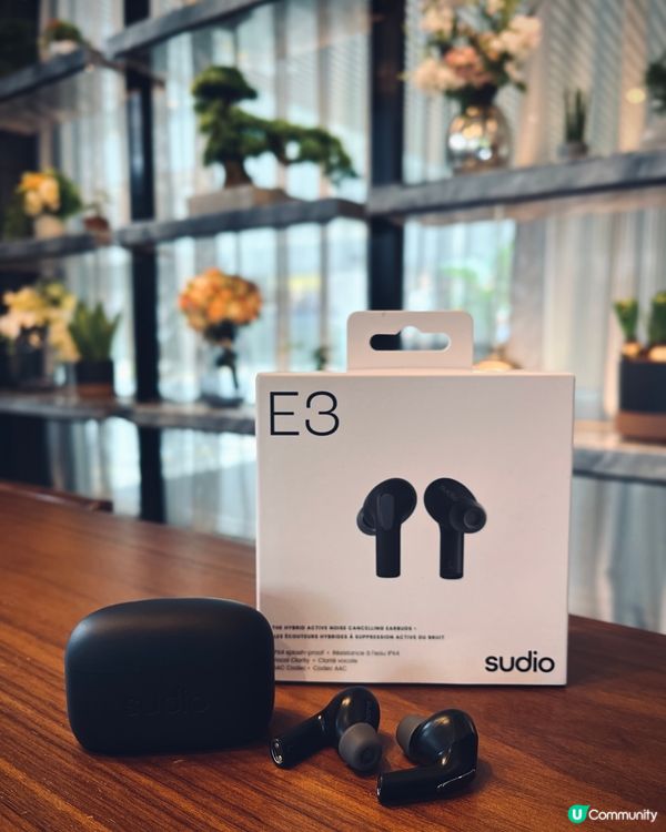 北歐風降噪耳機開箱文🎧85折優惠碼+送禮物🎁