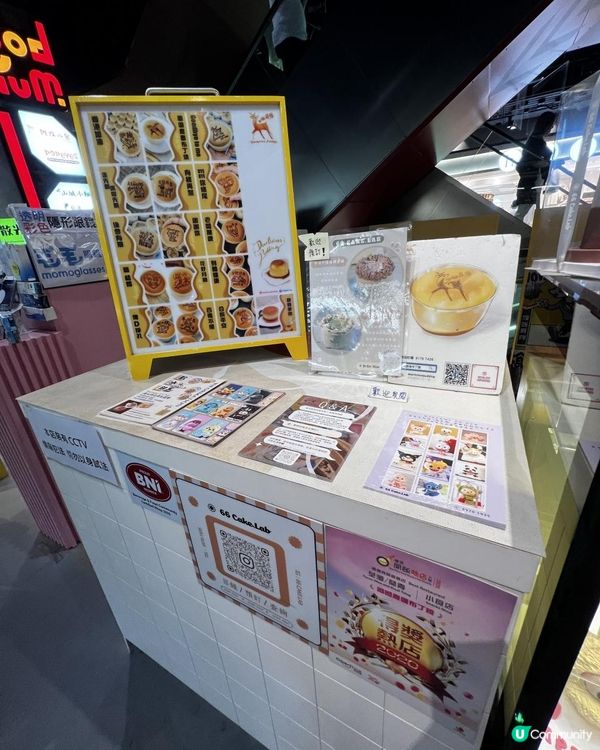 🇭🇰港產布丁燒&散水餅推薦之選🦌呦呦鹿鳴🍮