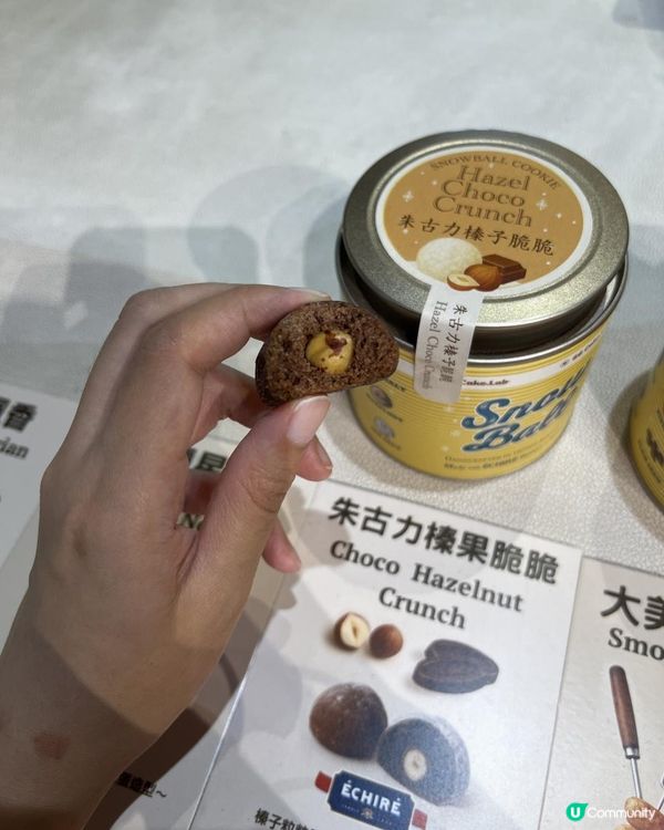 🇭🇰港產布丁燒&散水餅推薦之選🦌呦呦鹿鳴🍮