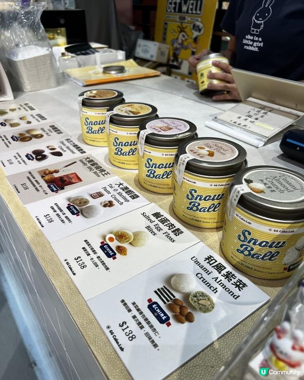 🇭🇰港產布丁燒&散水餅推薦之選🦌呦呦鹿鳴🍮