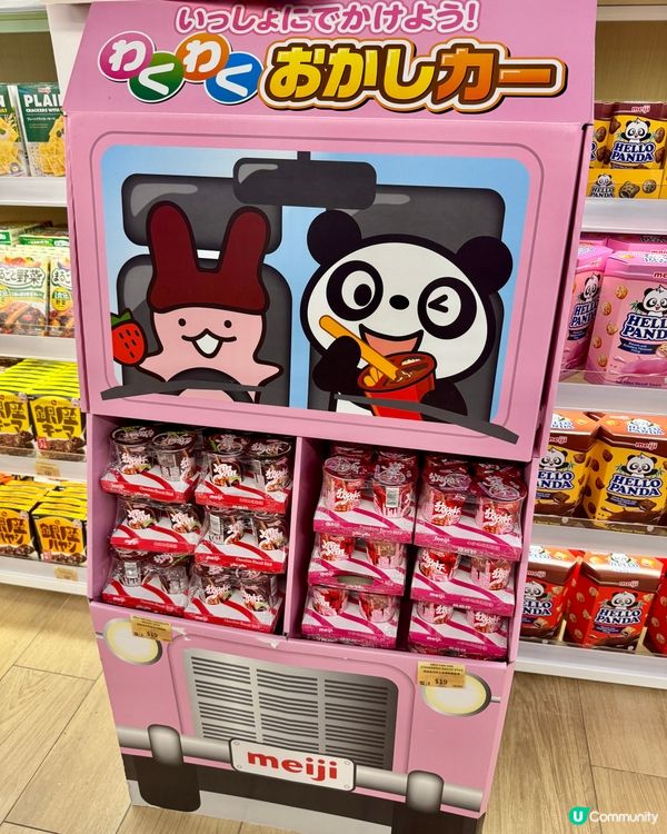 四洲食品體驗館（銅鑼灣）