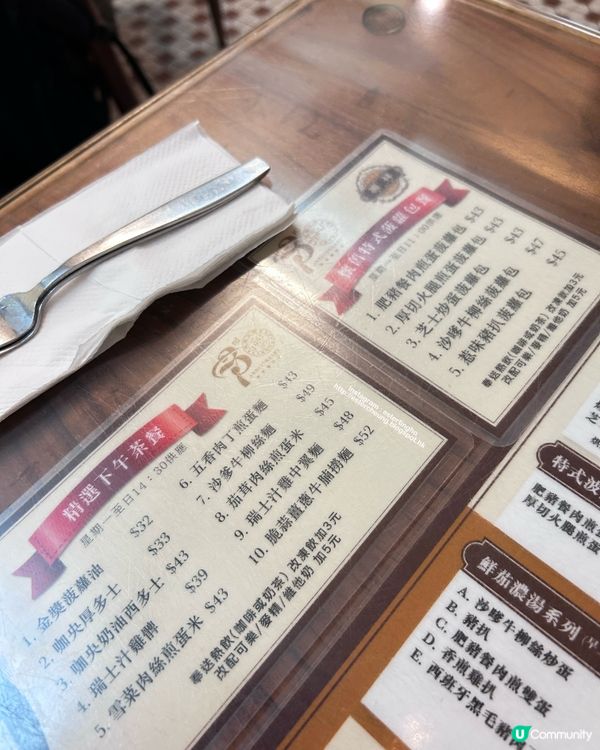 超過 70 年歷史老字號茶餐廳 💕 食個金奬菠蘿油嘆杯奶茶