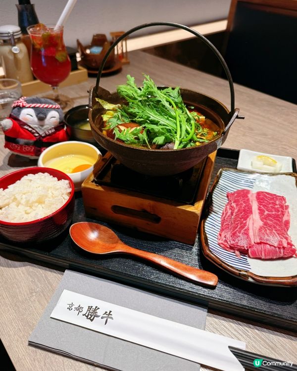 京都勝牛啟德店🇯🇵！壽喜燒超正😋