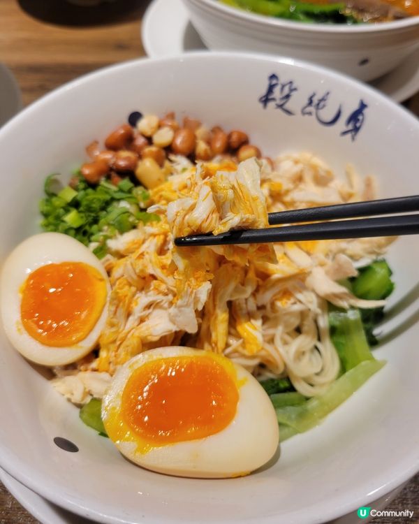 青花椒雞拌麵🤤！手撕雞超滑！🍜