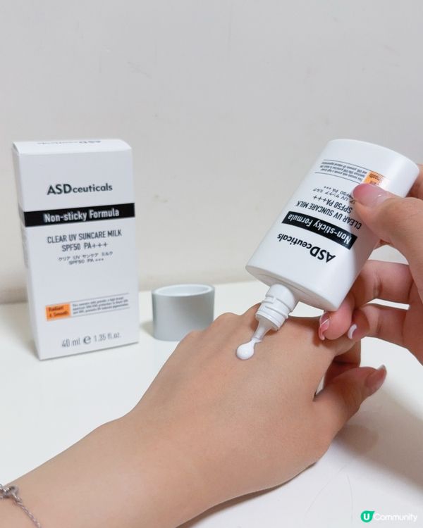 ☀️敏感肌救星！這支防曬讓我告別紅腫