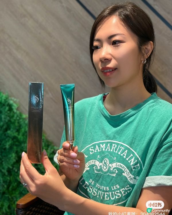 台灣防曬霜真係掂！🤩 零油光偽素顏！