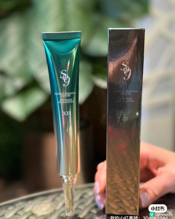 台灣防曬霜真係掂！🤩 零油光偽素顏！