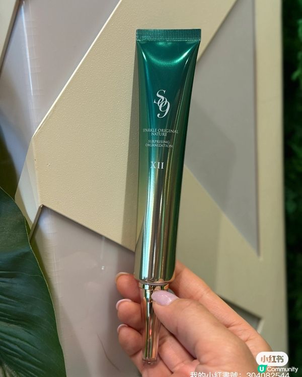 台灣防曬霜真係掂！🤩 零油光偽素顏！