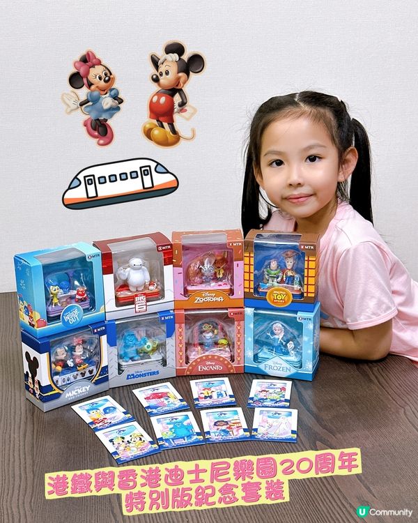 嘩！迪士尼20週年迷你列車🚂！靚爆！🤩