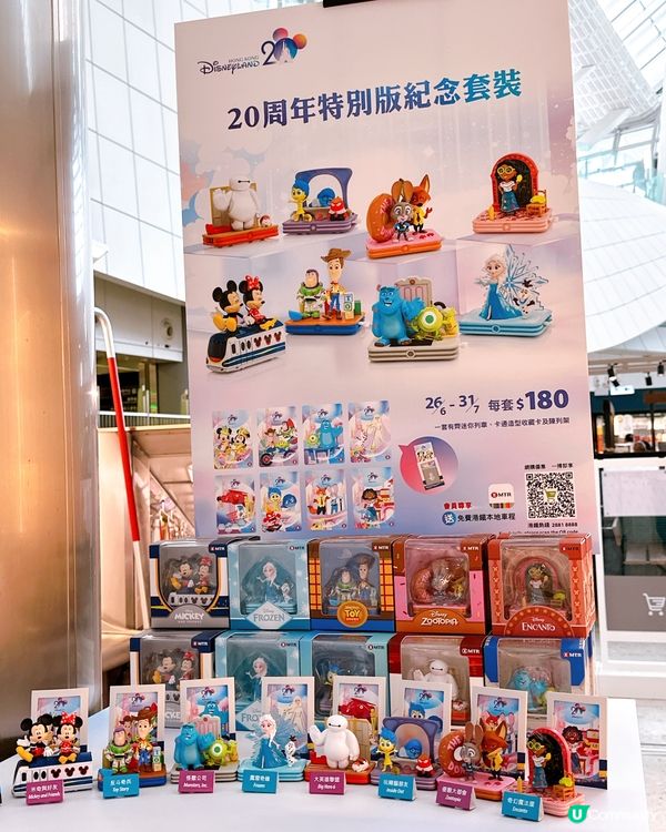 嘩！迪士尼20週年迷你列車🚂！靚爆！🤩