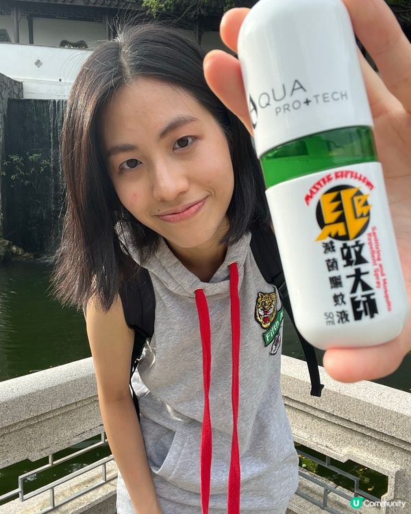 🌳 夏日公園探險：驅蚊大師隨行