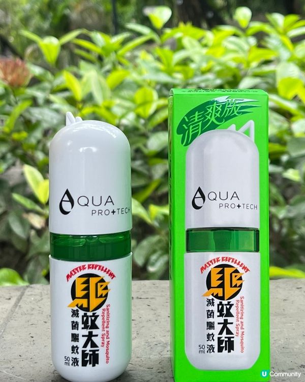 🌳 夏日公園探險：驅蚊大師隨行