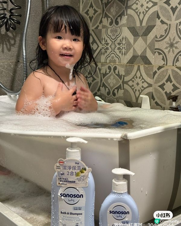 妹妹都用得？德國BB護膚品👶🏻！敏感肌恩物！💖