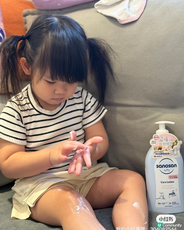 妹妹都用得？德國BB護膚品👶🏻！敏感肌恩物！💖