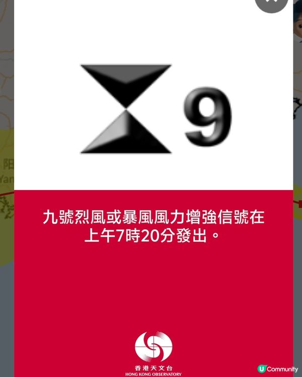 十號風球下🌪️所有活動取消😌