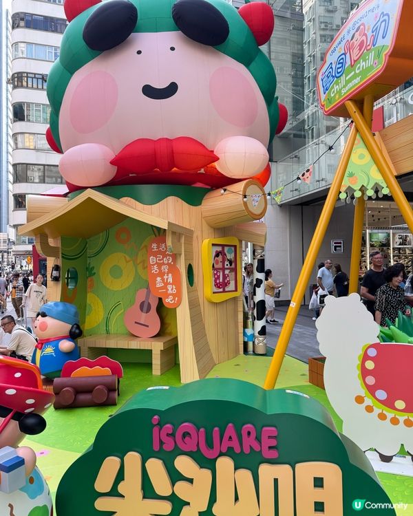 粗眉夏日爆場景！農莊池畔派對等你嚟玩🥳 消費送風扇！