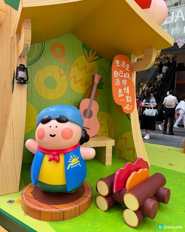 粗眉夏日爆場景！農莊池畔派對等你嚟玩🥳 消費送風扇！