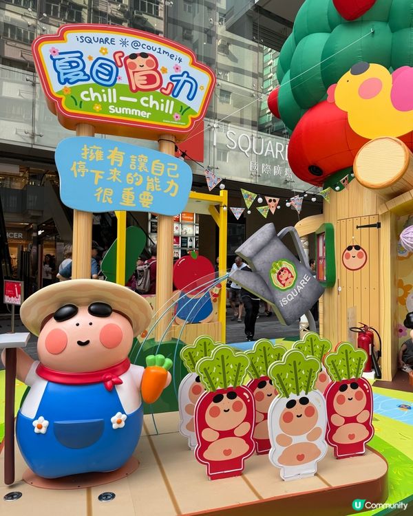 粗眉夏日爆場景！農莊池畔派對等你嚟玩🥳 消費送風扇！