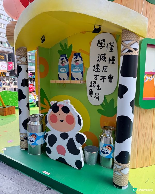 粗眉夏日爆場景！農莊池畔派對等你嚟玩🥳 消費送風扇！